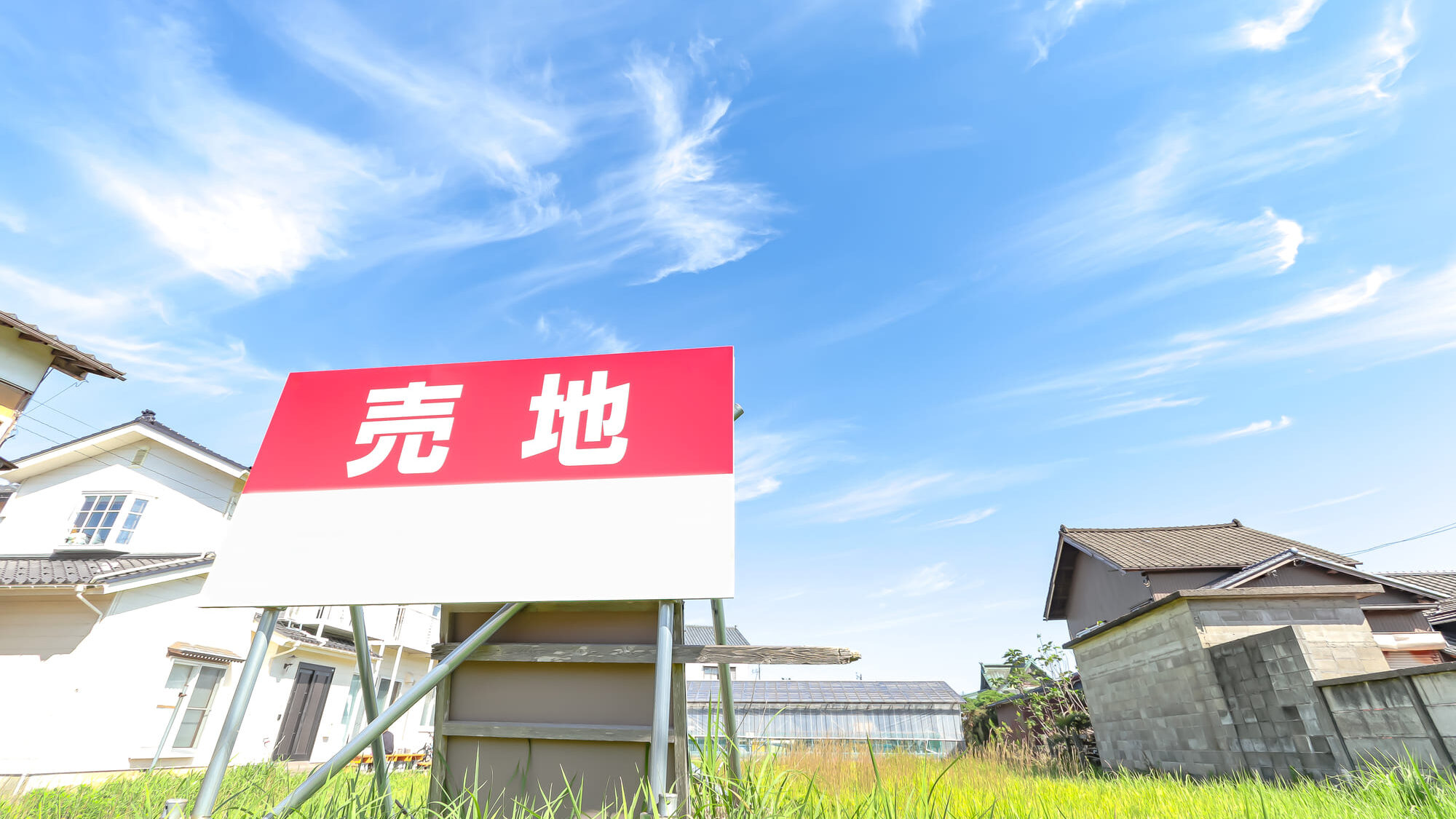 定番的な看板