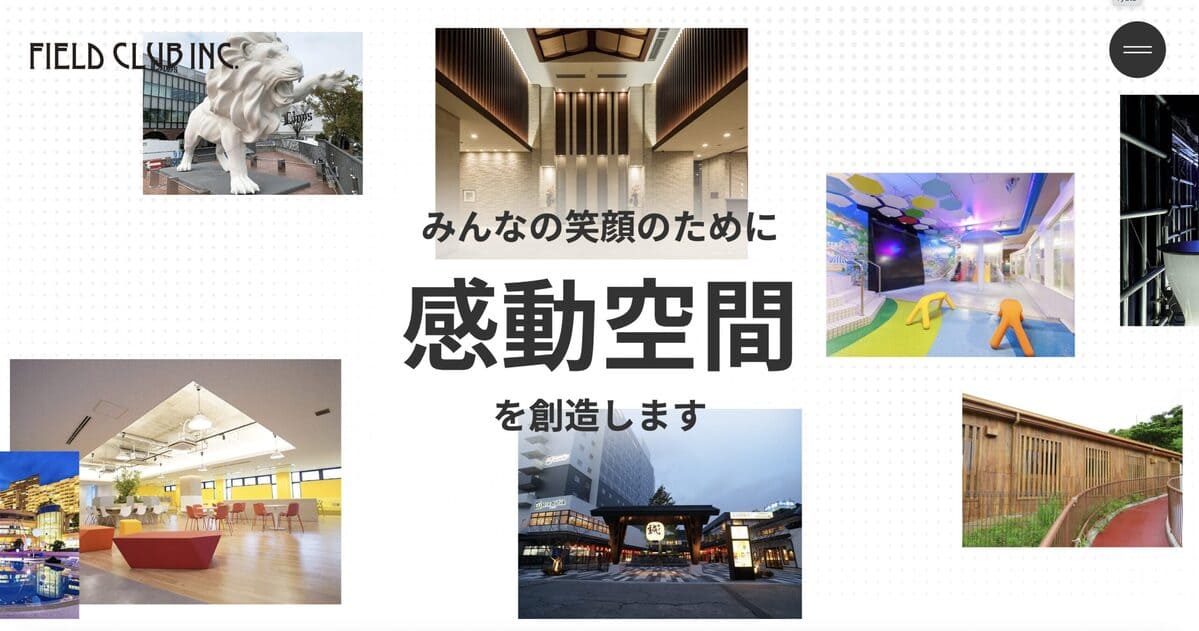 フィールド・クラブ株式会社のロゴ