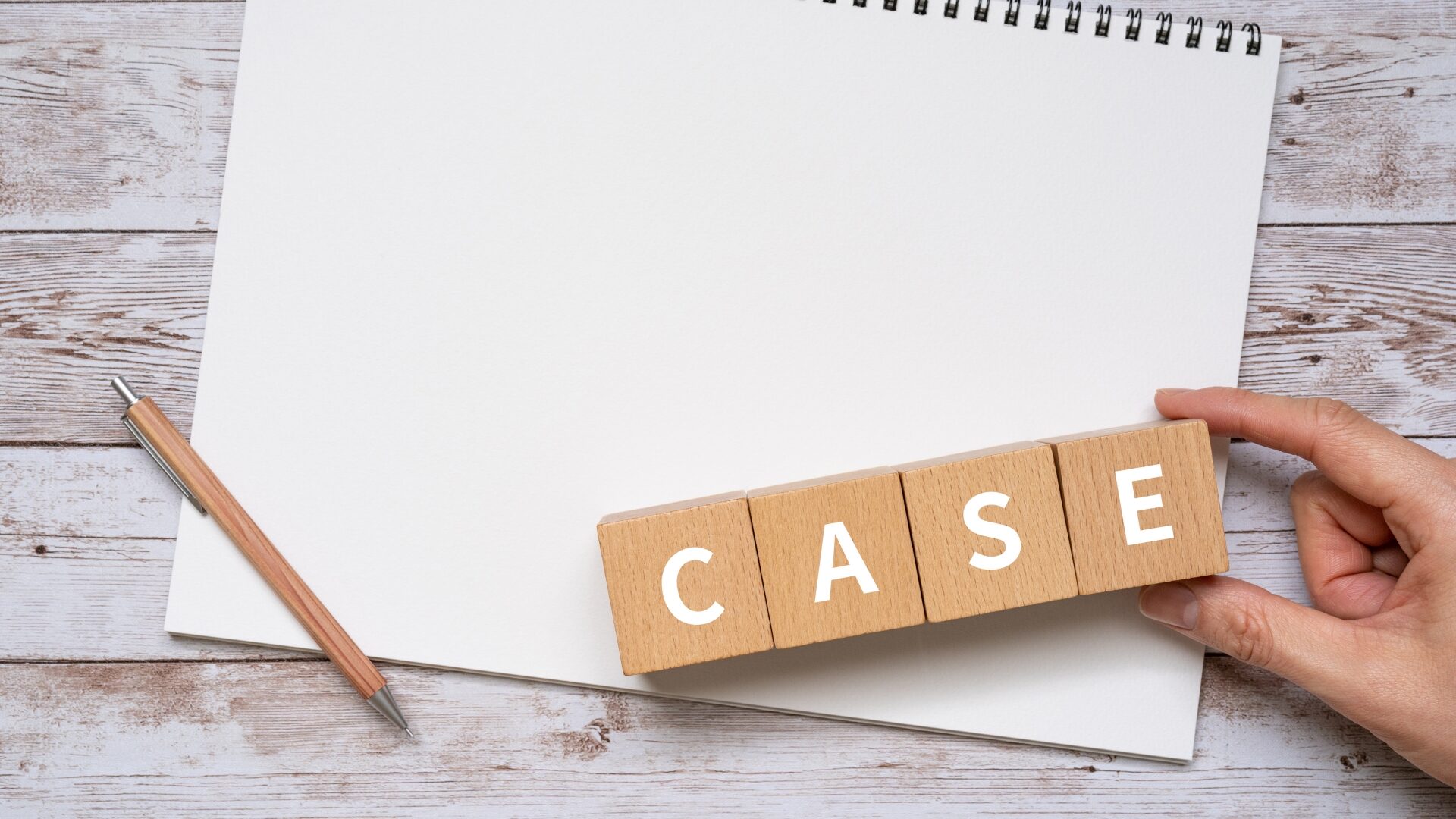 caseの積み木